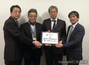 協定締結に当たり、記念撮影する水田整ＪＲ西日本創造本部リーダー（右端）ら関係者（ＪＲ西日本イノベーションズ提供）