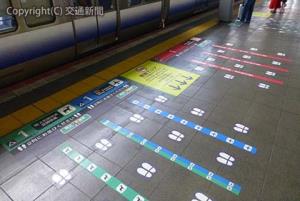 本格導入に向け、現在大阪駅で降車エリアと新タイプの足元乗車位置案内を試行している