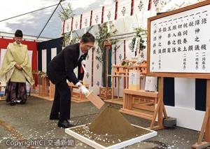 穿初（うがちぞめ）の儀を行う太田本部長