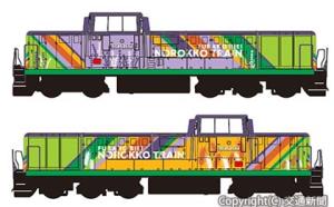 ラベンダー畑（上）と春小麦畑をイメージした新デザイン（ＪＲ北海道提供）