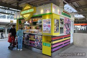 東京駅のハニーズバーがももクロのラッピング店舗としてお目見え