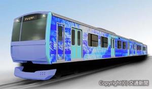 試験車両の外観イメージ（ＪＲ東日本提供）
