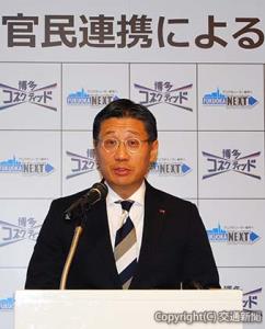 あいさつする松下会長