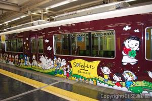 「ＳＤＧｓトレイン　未来のゆめ・まち号」のラッピングデザイン（写真は阪急）