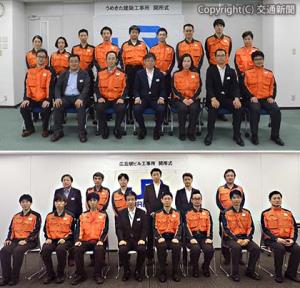 ㊤うめきた建築工事所㊦広島駅ビル工事所（共にＪＲ西日本提供）