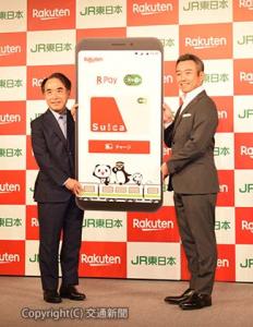 キャッシュレス決済事業連携を発表した野口本部長（左）と中村社長