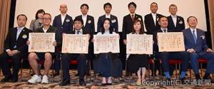 表彰式に出席した青柳社長（前列右端）と各受賞者