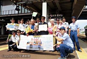 ホームで記念撮影する関係者（ＪＲ東海提供）