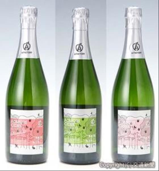 交通新聞 電子版 ｊｒ東日本青森商業開発 アオモリシードル ３商品 国際品評会で金賞 銀賞