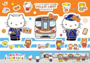 オリジナルビッグステッカーのイメージ（ＪＲ西日本提供）