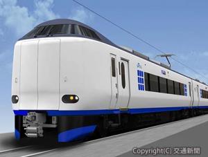 ２７１系新型特急車両「はるか」の外観イメージ（ＪＲ西日本提供）