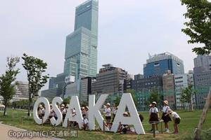 「あべのハルカス」を背景に撮影できるモニュメント（近鉄不動産提供）
