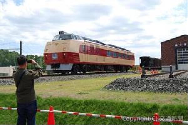 交通新聞 電子版｜北海道鉄道観光資源研究会 道の駅に１８３系展示