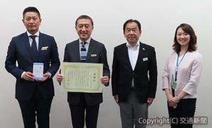 感謝状を受けた杉山部長（左から２人目）＝日本ホテル提供＝