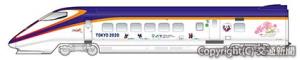 車体ラッピングのイメージ（山形新幹線Ｅ３系）＝ＪＲ東日本提供＝