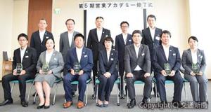 受講生と阪本常務執行役員（左から４人目）、髙橋部長（同５人目）ら