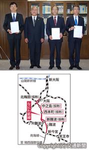㊤許可状の交付後、記念撮影を行う（左から）緒方副社長、八木局長、岡﨑社長、金森取締役兼専務執行役員㊦なにわ筋線の位置図