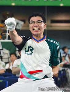 ＪＲ東日本　菊地克仁さん