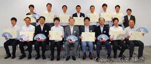 表彰式に出席した青柳社長（前列中央）と受賞箇所の代表ら