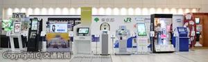 実証実験に参加した１０種類の案内ＡＩロボット