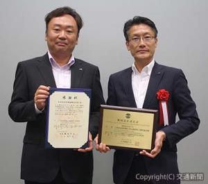 認定証を手にする城市室長（右）と感謝状を手にする四方貞充京都鉄道博物館副館長