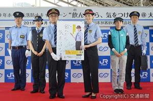 新林駅長や同駅で働くスタッフと記念撮影を行うのんさん（右から３人目）