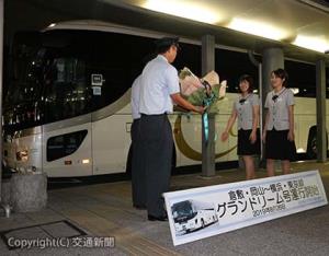 運行開始セレモニーで行われた乗務員への花束贈呈（中国ジェイアールバス提供）