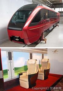 ㊤製造が進む新型車両「ひのとり」（近鉄提供）㊦会見会場で披露されたプレミアムシート