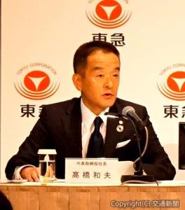会見する髙橋社長