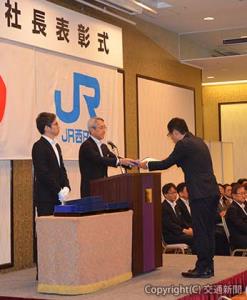 来島社長（中央）から表彰状を贈られる受賞箇所の代表者
