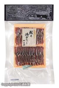 第１弾で販売する「鮭の酒びたし」のイメージ＝ＪＲ東日本提供＝