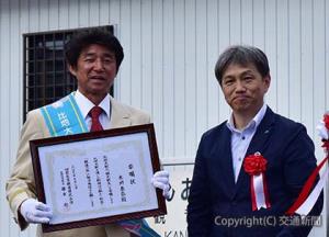 観光駅長を委嘱された木川館長（左）と藤本部長
