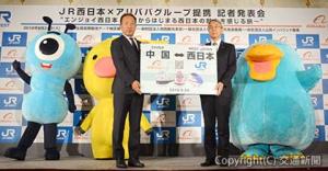 記者会見で記念撮影を行う来島社長（右）と香山社長