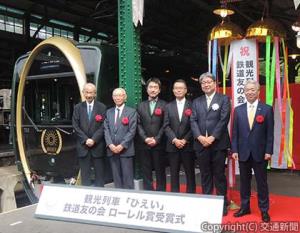 記念撮影する須田会長（左端）、豊田社長（右から２人目）ら