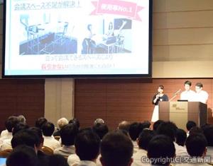 約４２０人が参加したフォーラム