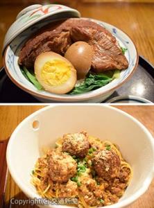 ㊤〝インパクト丼〟の「男おいどん」（蕎麦前処二尺五寸）㊦〝ユニーク麺〟の「くずして食べるハンバーグボロネーゼ（パスタ）」（ＨＡＭＢＵＲＧ　ＷＯＲＫＳ）