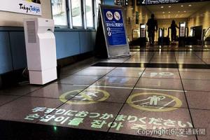 羽田空港国際線ターミナル駅構内の〝動くサイン〟（イメージ）＝京浜急行電鉄提供＝