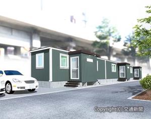 開業する無人宿泊施設のイメージ（ＪＲ北海道提供）