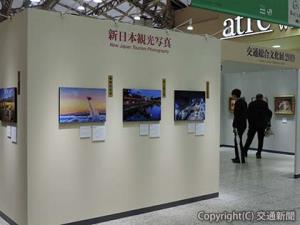 上野駅中央改札口外グランドコンコースで開催されている「交通総合文化展２０１９」