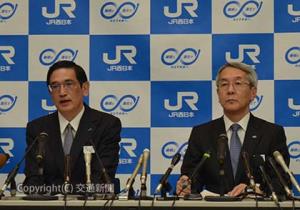 会見で決意を語る長谷川副社長（左）と来島社長