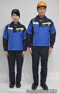 リニューアルされる従業員の新制服（ブルゾン）＝ＪＲ東日本運輸サービス提供＝