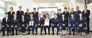 深澤社長（前列左から５人目）とプロジェクトメンバーら