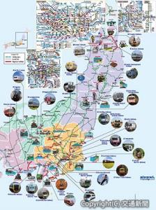 「訪日外国人用ガイドマップ（東日本版）」のイメージ（日本民営鉄道協会提供）