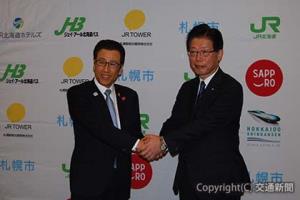 再開発準備組合設立後に握手を交わす島田社長（右）と秋元市長