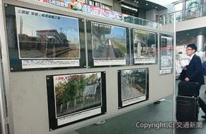 高松駅で開催中の「鉄道土木写真展」