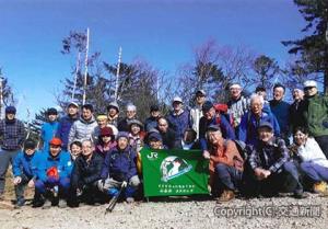 約60人が参加した第１５回懇親登山会（ＪＲ東日本提供）