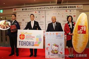 キャンペーンの成功を誓う（左から）亀井社長、松崎支部長、田川会長、嘉藤社長