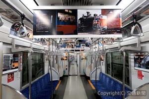 ポスタージャックトレインの車内　（東武鉄道提供）