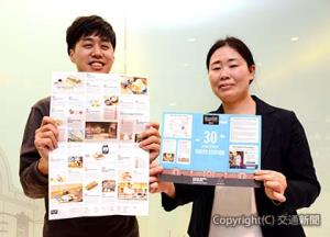 東京駅を利用する外国人旅行者に人気のガイドマップ