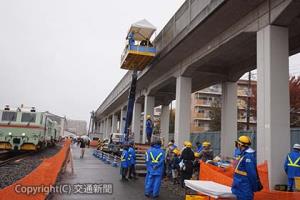 公開された高所作業車（ＪＲ東日本大宮支社提供）
